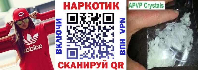 Наркота Навашино Канабис  A-PVP  Псилоцибиновые грибы  MEGA tor  Меф мяу мяу  Амфетамин  COCAIN 