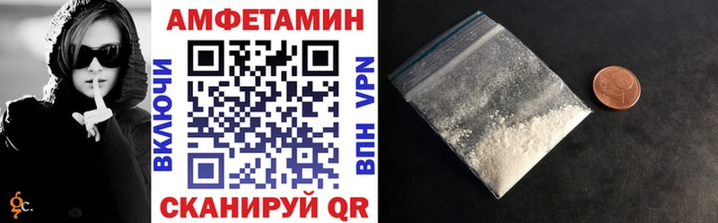 цена наркотик кракен ССЫЛКА АМФЕТАМИН 97% Навашино