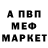 МЕТАДОН VHQ Niko Aqq