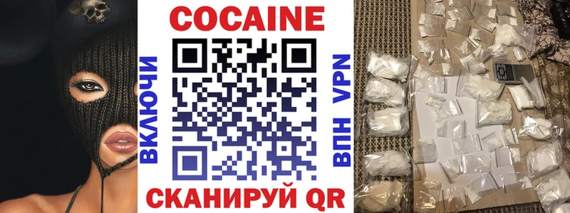 Cocaine Колумбийский  закладка  Навашино 