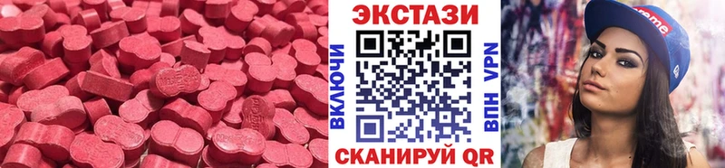 магазин продажи наркотиков  Навашино  ЭКСТАЗИ 280 MDMA 