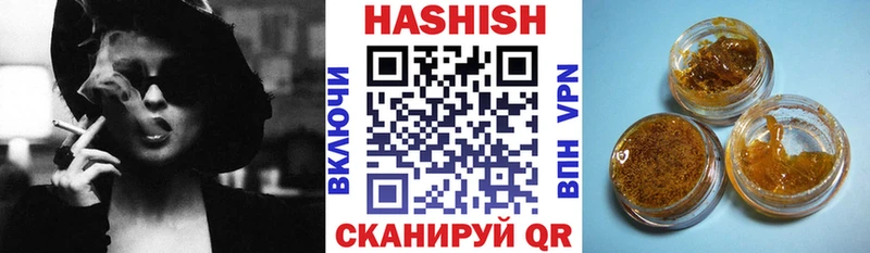 нарко площадка клад  наркотики  Навашино  ГАШ VHQ 