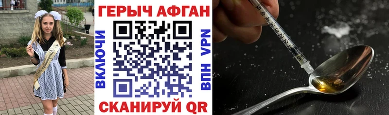 мега маркетплейс дарк нет состав Героин гречка Навашино