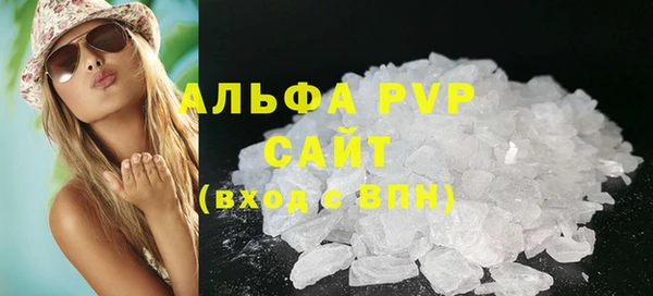 мефедрон Тавда