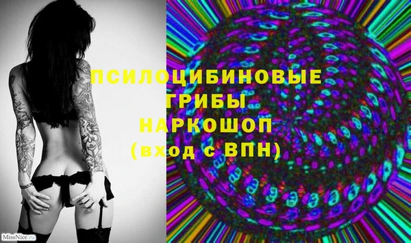 мефедрон Тавда