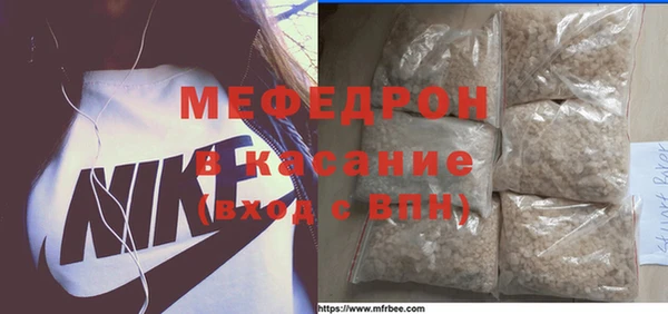 ALPHA-PVP Богородицк