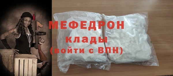 a pvp Богородск