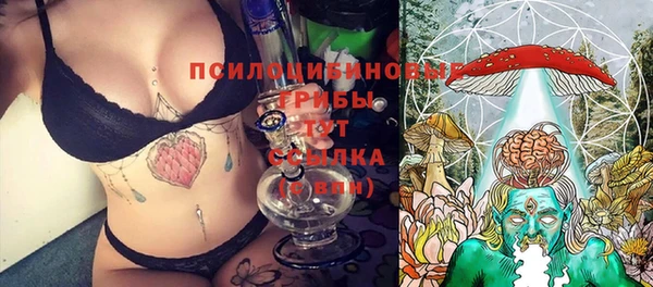 мефедрон Тавда