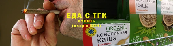 мефедрон Тавда
