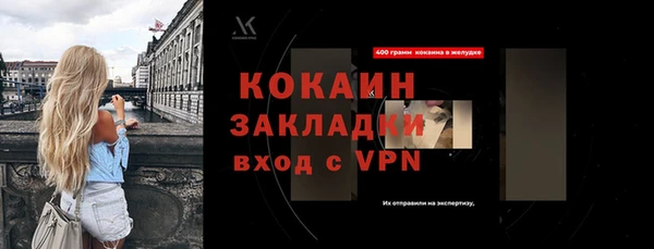 амф Волосово