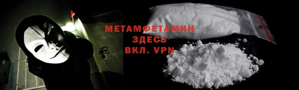экстази Каменногорск