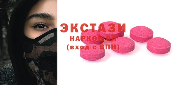 ALPHA-PVP Богородицк
