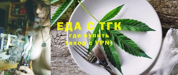 мефедрон Тавда