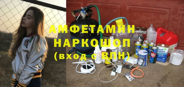 ALPHA-PVP Богородицк