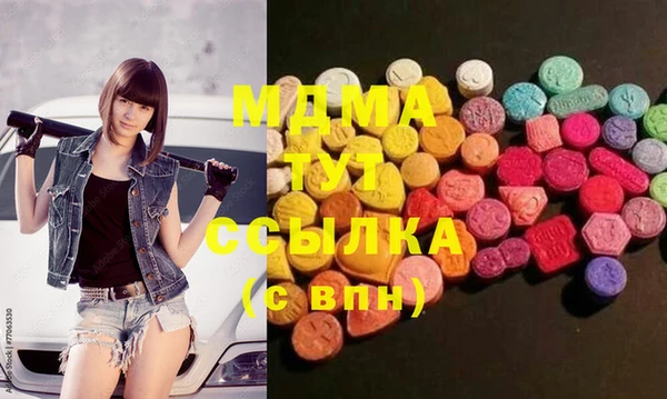 мефедрон Тавда