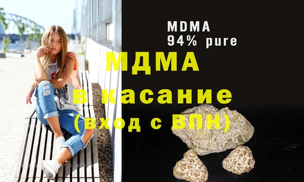 экстази Сясьстрой