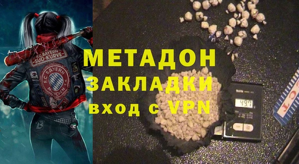 мефедрон Тавда