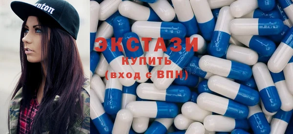 ALPHA-PVP Богородицк