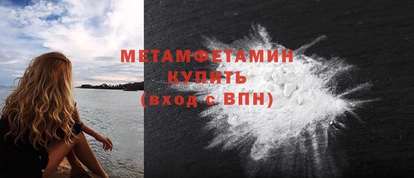 меф VHQ Волоколамск