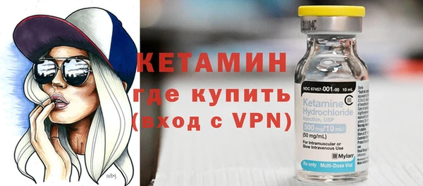 мефедрон Тавда
