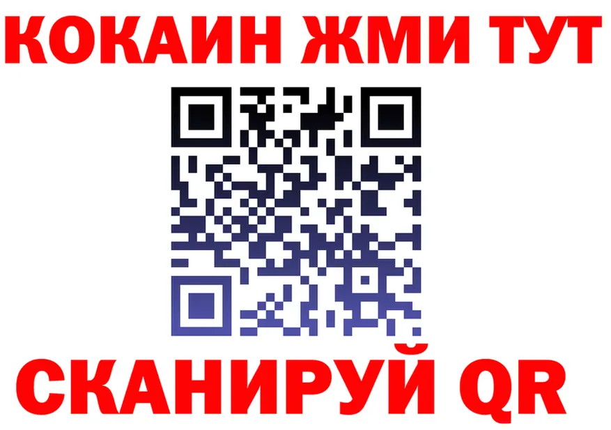 МЕФ 4 MMC зеркало это гидра Навашино
