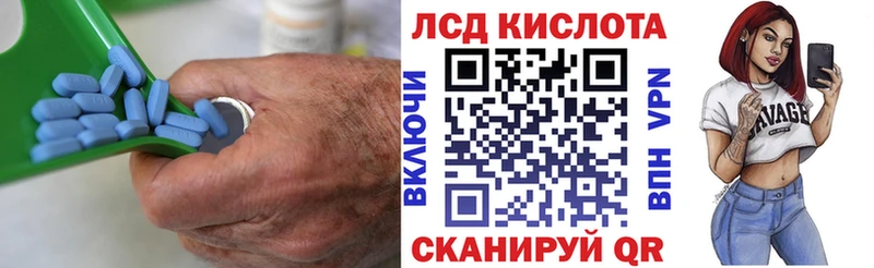где найти   MEGA ТОР  LSD-25 экстази кислота  Навашино 