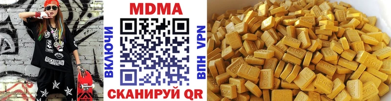 МДМА кристаллы  цена   Навашино 