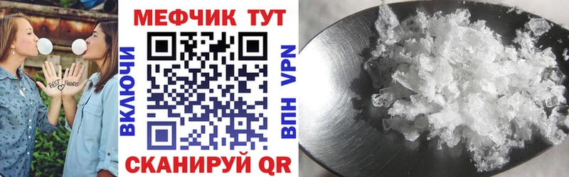 mega ссылка  Навашино  МЕФ мяу мяу 