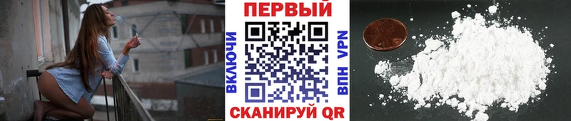 Первитин Декстрометамфетамин 99.9%  купить наркотики цена  Навашино 