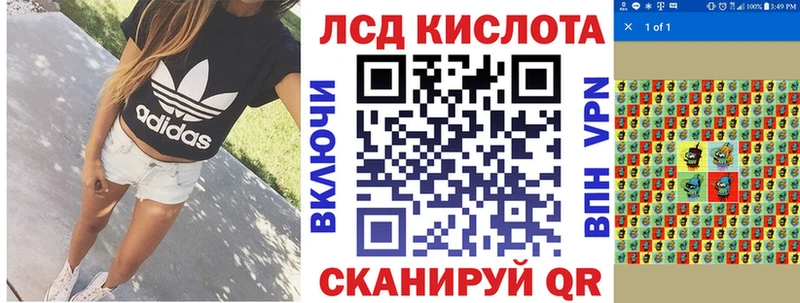 Марки 25I-NBOMe 1500мкг  Навашино 