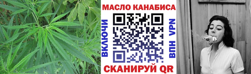 ТГК THC oil  купить наркотики сайты  Навашино 