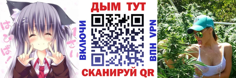 МАРИХУАНА White Widow  Навашино 